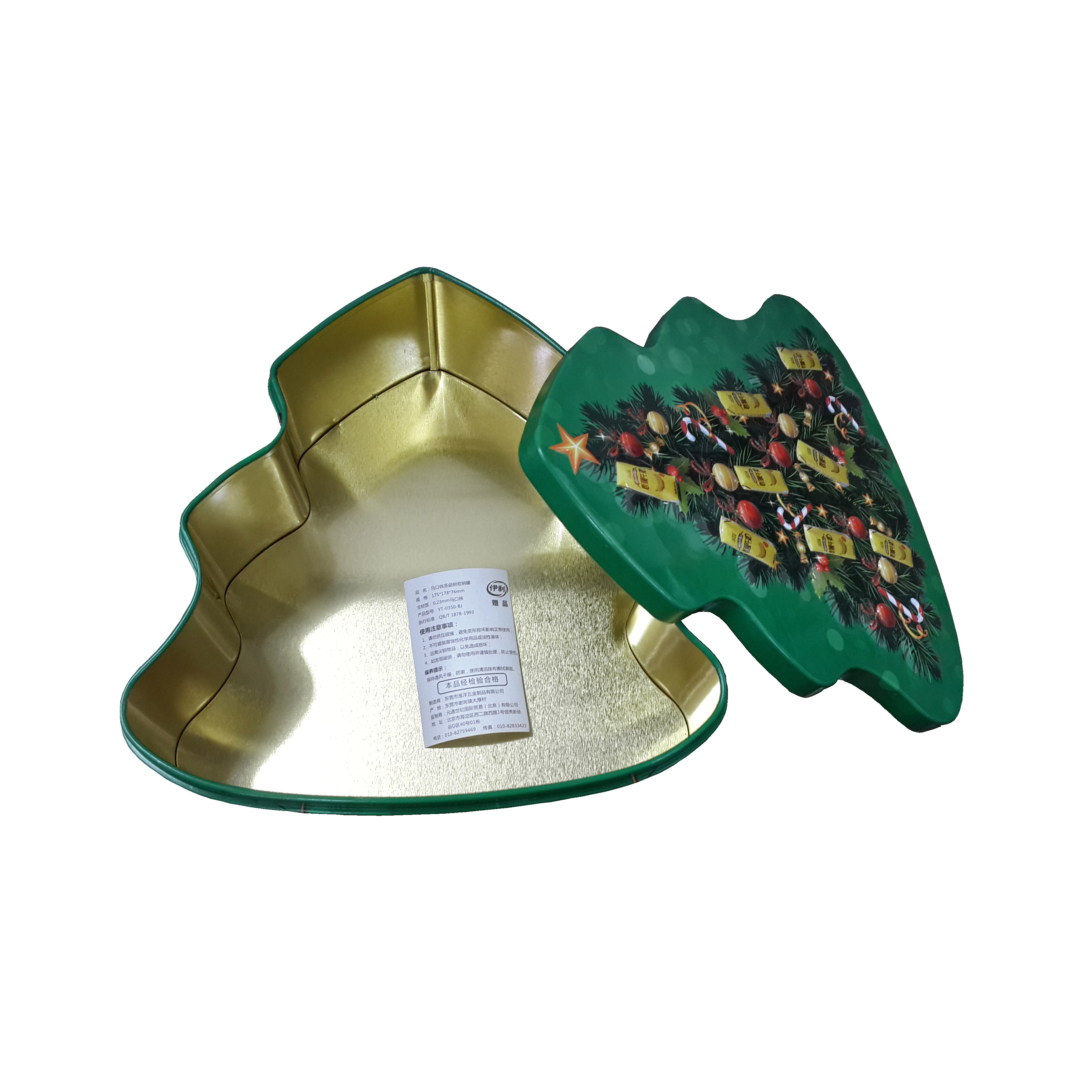 Christmas Tree Shaped Recyclable Tinplate Box
